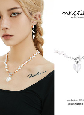 nescius爱心珍珠项链 天然珍珠梳理吊坠 轻奢小众设计百搭锁骨链