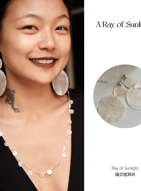 赵璐思同款A Ray of Sunlight原创镜贝短耳环女小众设计贝壳耳饰