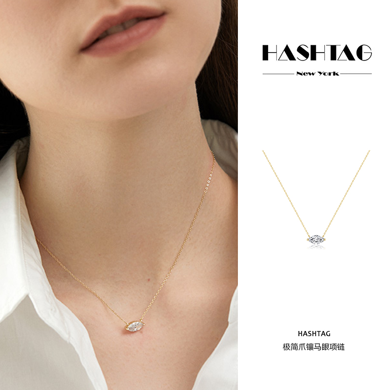 HASHTAGo字链马眼项链小众原创