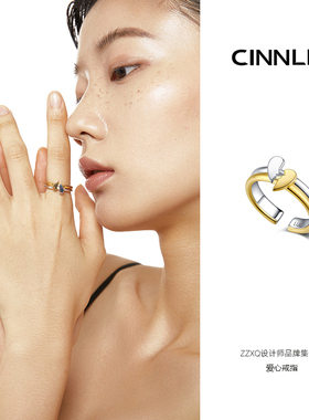 CINNLER镀金原创双色戒指
