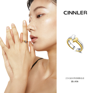 zzxq买手店CINNLER茧系列原创爱心错位分割设计金银拼接戒指异色