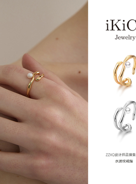 iKiCo Jewelry流金水波纹珍珠戒指女气质百搭天然淡水珍珠开口戒