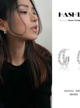 HASHTAG 设计师款双圈耳环小众高级冷性风百搭合金耳饰