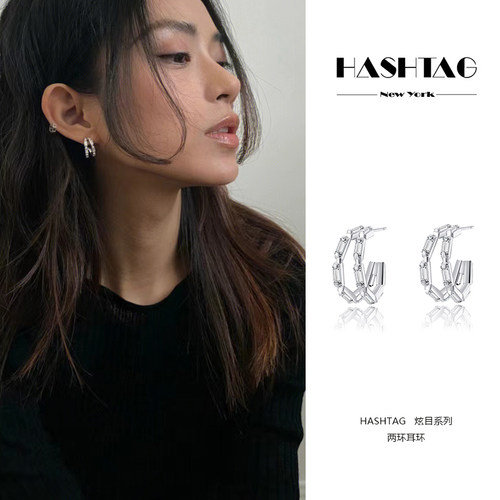 HASHTAG冷淡风双圈耳环