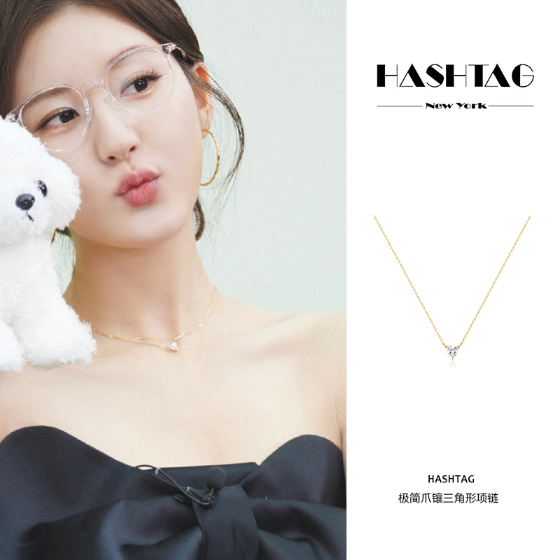 hashtag爪镶三角形项链