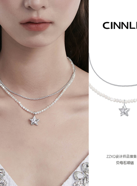 CINNLER星星双层项链小众原创