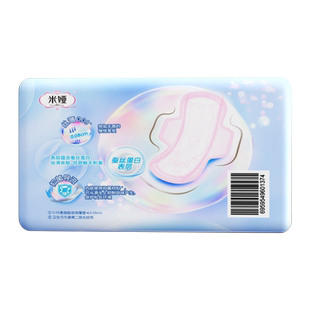 米娅奢薄0.08夜用350mm蚕丝卫生巾姨妈巾组合装4包40片旗舰