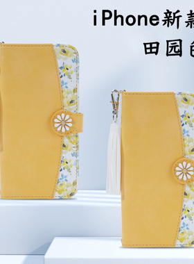 适用苹果iPhone16romax手机壳16/16e翻盖保护套全包16pro皮套女款12promax防摔网红时尚外壳15 plus插卡16e