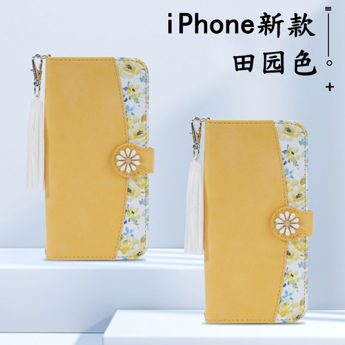 适用苹果iPhone16romax手机壳16/16e翻盖保护套全包16pro皮套女款12promax防摔网红时尚外壳15 plus插卡16e