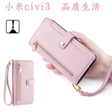 适用小米civi3皮套翻盖式壳Civi3手机壳插卡钱包保护套斜挎civi2背带双面全包防摔小米13男女款外壳挂绳13pro