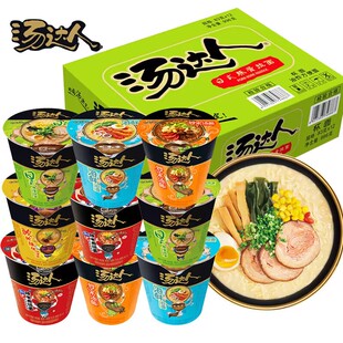 特惠装整箱汤达人杯面米线统一方便面小桶装日式豚骨拉面酸辣泡面