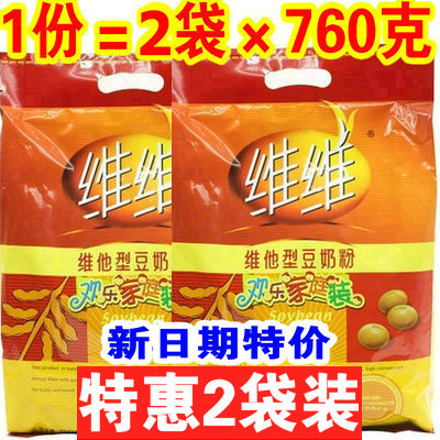 二大包维维豆奶粉760gX2速溶小袋