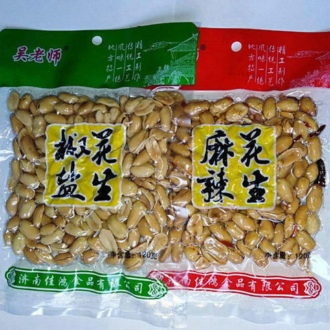 吴老师花生米熟100g椒盐麻辣味油炸小包装下酒菜小吃零食10袋包邮