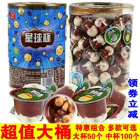 甜甜乐 Star Cup Barrel 1000 г большого шоколадного печенья подлинные маленькие и средние чашки детские закуски конфеты