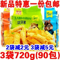 3 мешки с специальным предложением/Fujian мужской мешок картофельные чипсы 90 маленькие упаковки тонкие хрустящие кусочки кенгуру, южный южный южный подарки с закусками.