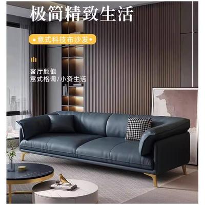 意式极简防水纳米科技布