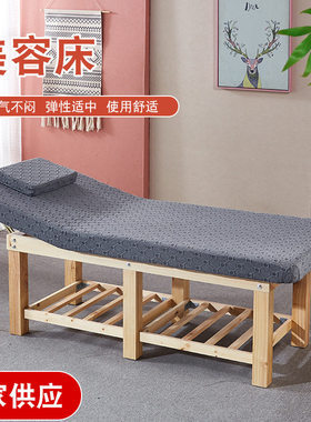 灰色乳胶棉美容床加固方腿实木按摩推拿床绒布美睫纹绣SPA疗养床