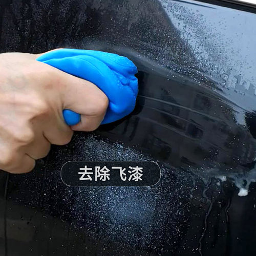 玻璃汽车身车漆黑专用神器洗车