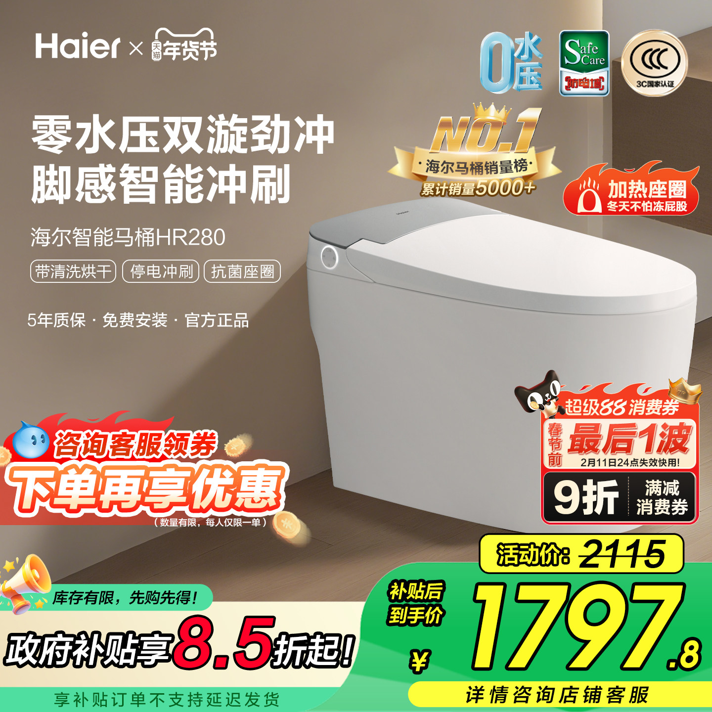 ���ٷ���Ʒ������������Ͱ���ô�ˮ��ȫ�Զ���Ӧ����������HR280 1798.4Ԫ(������)