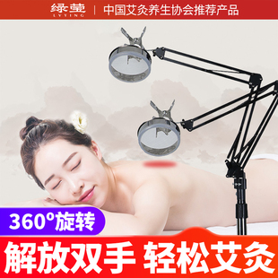 艾灸架悬灸架家用不锈钢简易旋转熏蒸仪手持粗艾条雷火灸夹子器具