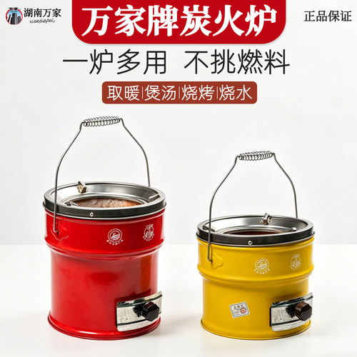 新款家用抽屉式一节炭炉