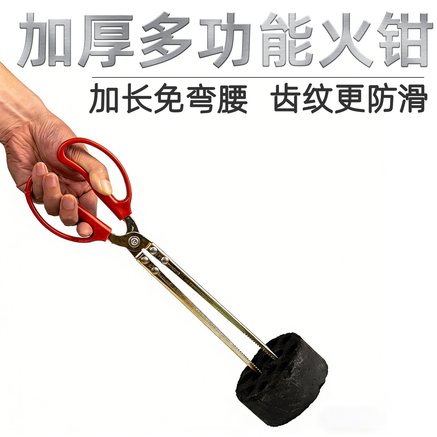 加厚老式火钳家用烧火农村夹煤炭铲灰黄鳝夹加长多功能火钳夹子
