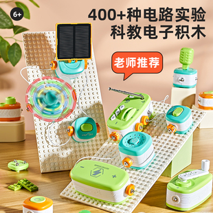2025新款 玩具儿童6生日7礼物8男女孩9男童10十岁以上 益智电路拼装