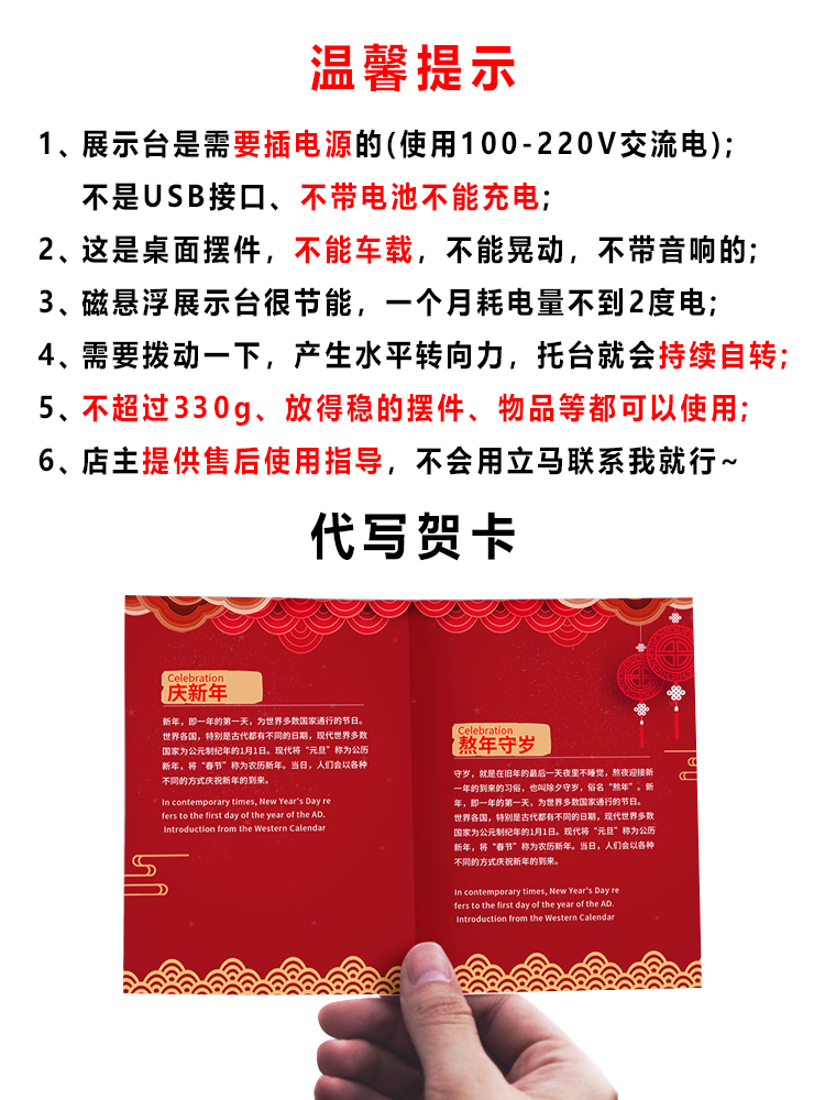 磁悬浮钢铁侠手办玩具展台蜘蛛侠漫威盲盒摆件送元旦圣诞节礼物