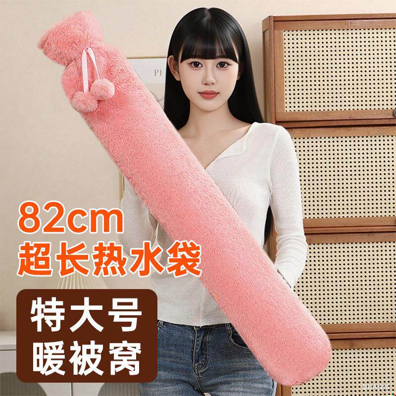 大号被窝专用热水袋加长条款暖水袋注水式灌水睡觉暖脚神器水捂子,洗护清洁剂/卫生巾/纸/香薰,鞋油,淘宝优惠券,粉丝福利购,淘宝优惠卷