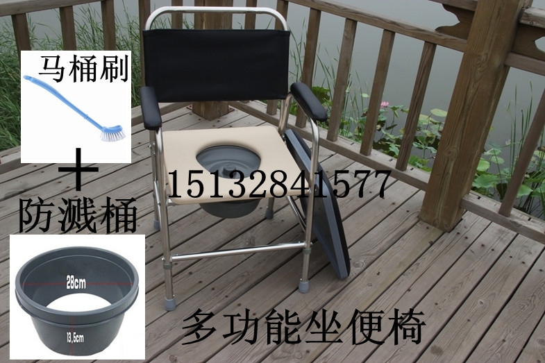 不锈钢坐便椅老年座便椅带扶手洗澡椅孕妇坐便器移动马桶椅座厕椅