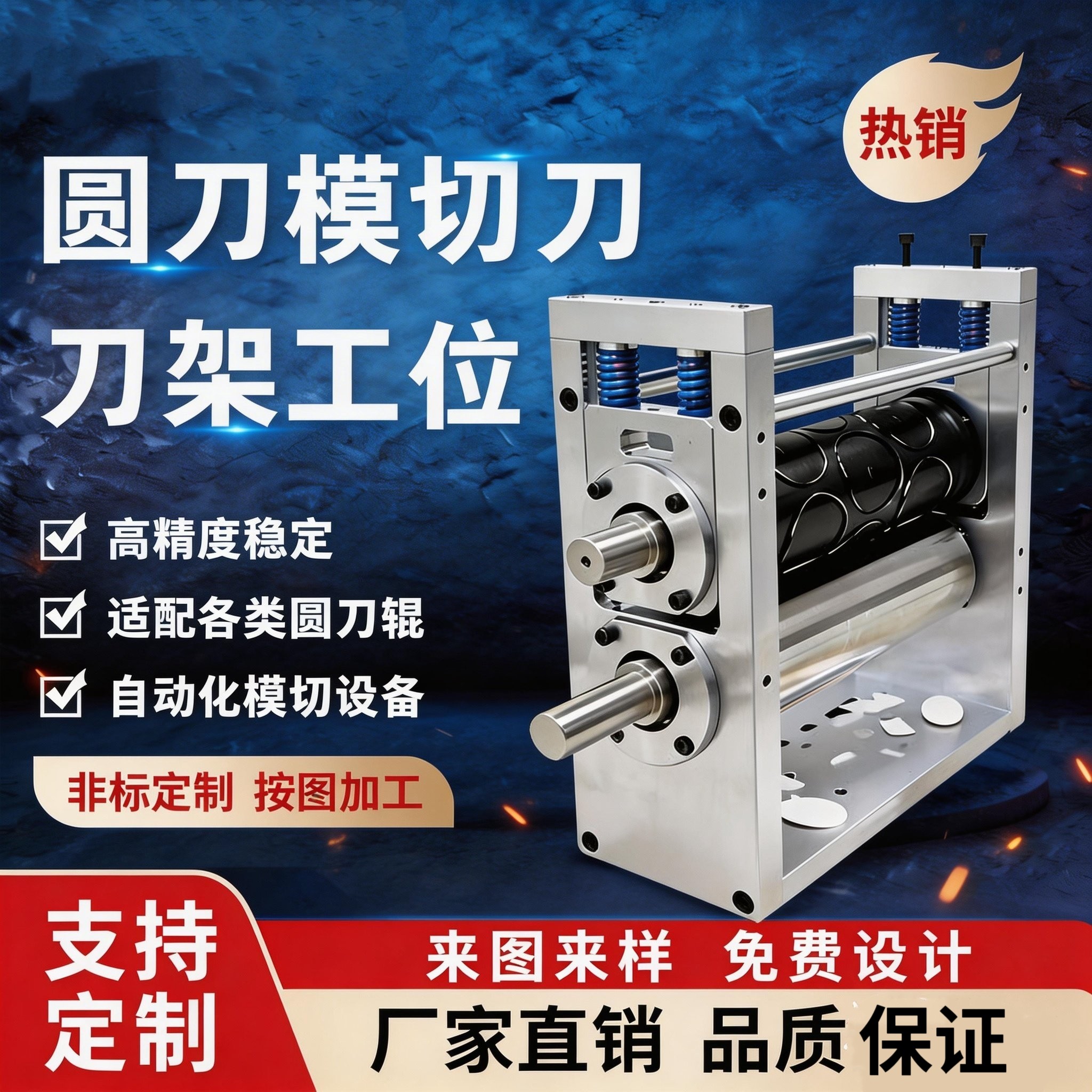 设备机头总成圆刀架源头厂家图片