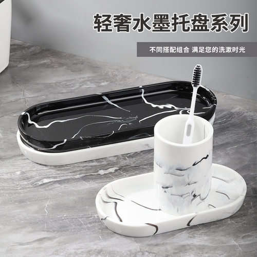 北欧大理石纹树脂托盘卫浴高档酒店卫生间托盘洗漱用品首饰收纳盘