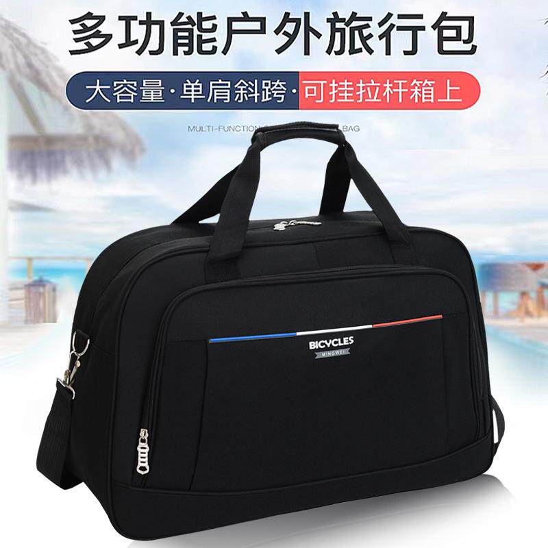 大号行李包男超大容量短途旅行包出差旅游打工手提行李衣服收纳袋