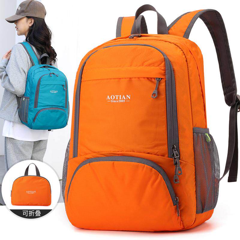 折叠双肩包女士户外休闲旅游轻便爬山背包男旅行超轻登山双肩背包