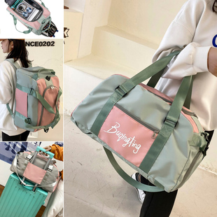 多功能轻便防水时尚女手提短途旅行包男短期出差健身包旅游双肩包