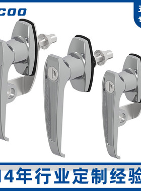 斯科（thcoo）厂家直销机械工业防盗电箱门用转舌L型把手锁A6113