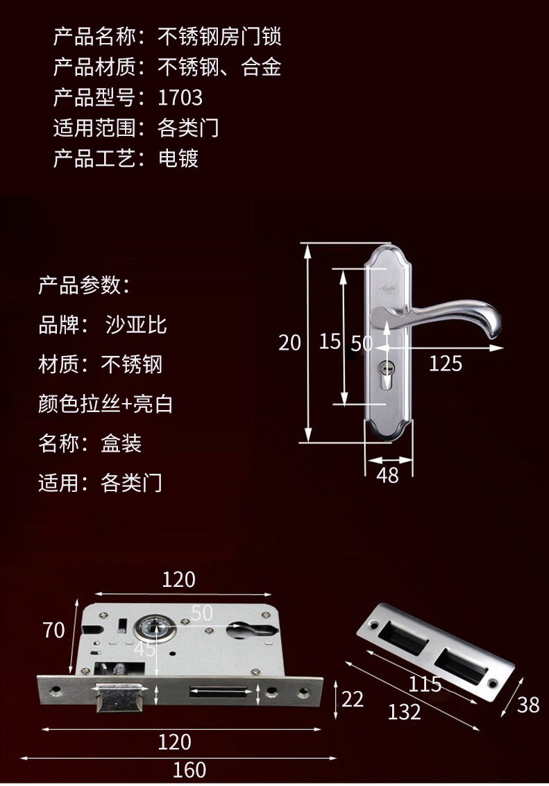 Asabie 304不锈钢金色欧式加厚实木房间执手锁具门用五金厂家直销