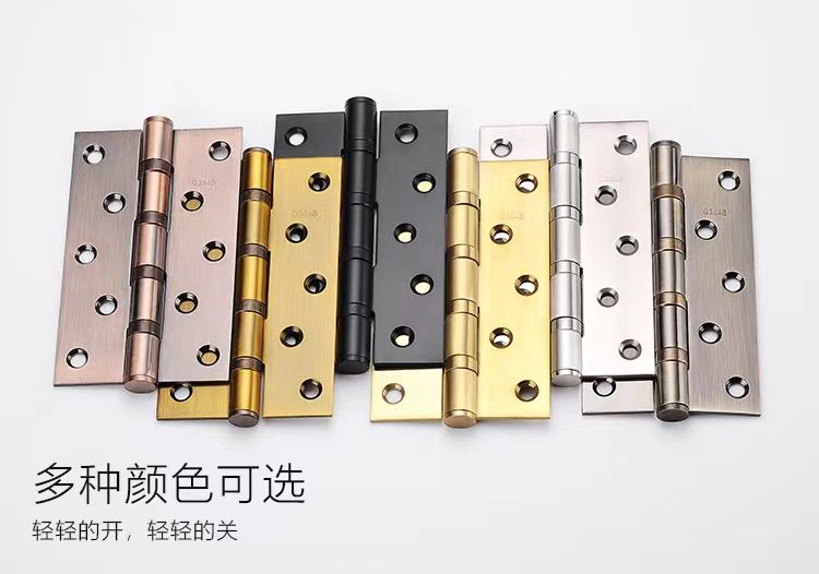 亚沙比拉丝不锈钢平开合页家用卧室木门静音轴承铰链304寸5寸加厚