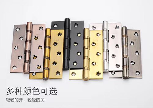 亚沙比拉丝不锈钢平开合页家用卧室木门静音轴承铰链304寸5寸加厚
