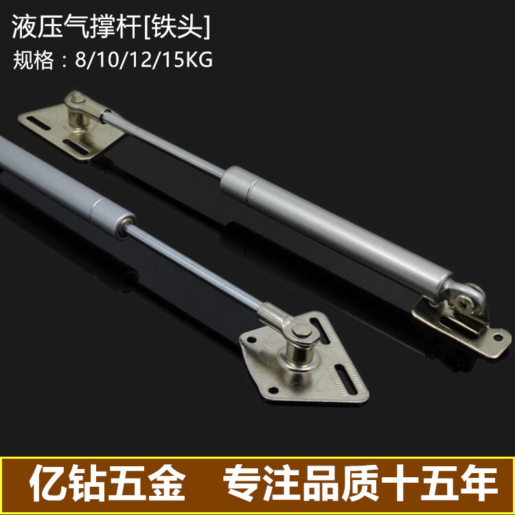 亚沙比液压弹簧支撑气动推拉杆车衣橱吊柜小木门上翻固定通用神器