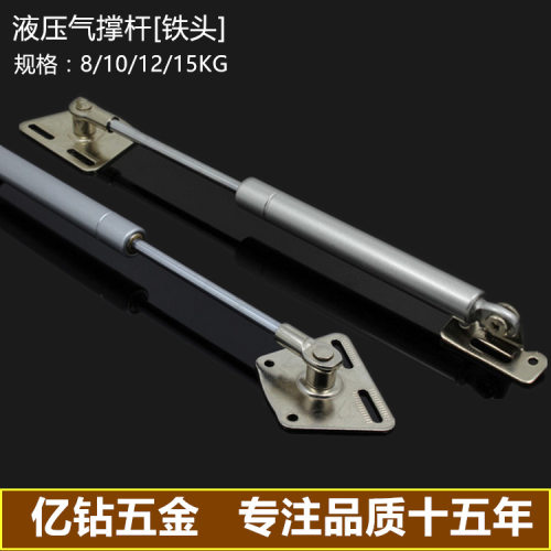 亚沙比液压弹簧支撑气动推拉杆车衣橱吊柜小木门上翻固定通用神器
