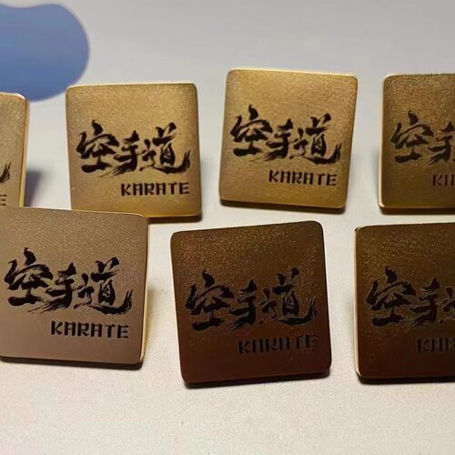 七千武道 空手道 金属徽章 体育运动会 黑带书包装饰武道纪念礼物