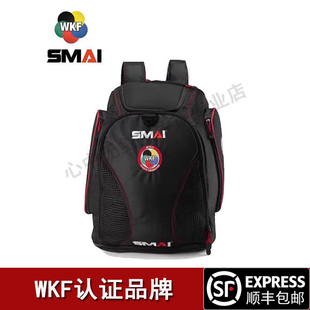 SMAI空手道双肩包可加长背包WKF认证体校专业队比赛包护具收纳包