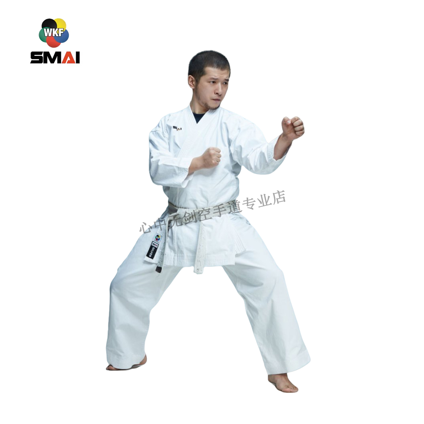 SMA型和组手兼用空手道服WKF认证男女训练服百分百棉组手服