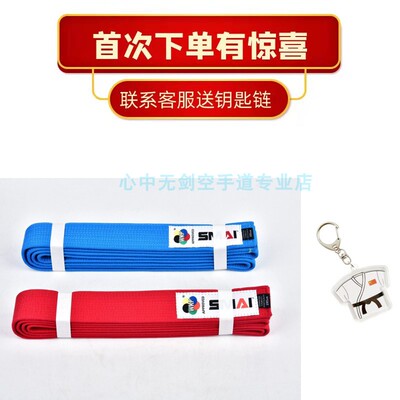 Smai Karate Lane Belt Certification Certification Red and Blue Thailband Учебное пособие по специальному бренду специальному бренду Hollow Association