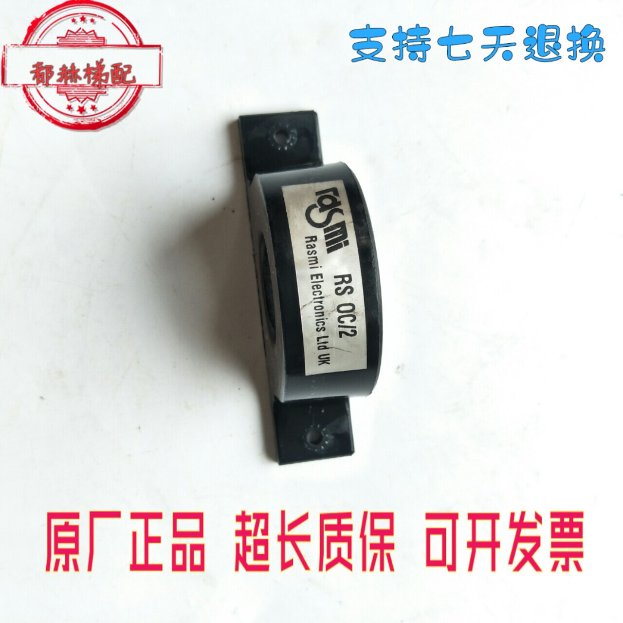 通力V3F25 KDL32变频器原装RASMI RS OC/2现货 质量保证实物拍摄|ruв категории оборудование/инструменты, машины и оборудование, Другие машины и оборудование (новый) - от Buy2taobao.com для оказания профессиональной услуги покупки агента Taobao