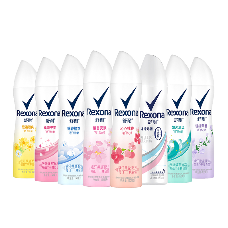 RexonaŮʿʿˮҸȥζ ϰװ