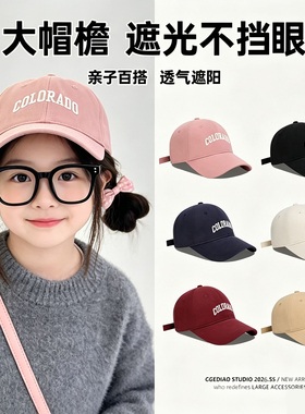儿童棒球帽子春秋季遮阳男女小孩四季款薄款防晒帽出游字母鸭舌帽