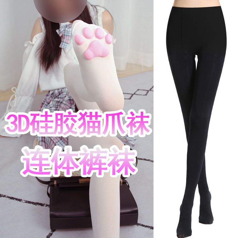 洛丽塔软妹猫爪连裤袜女高中生日系可爱脚印猫咪硅胶猫爪肉垫袜