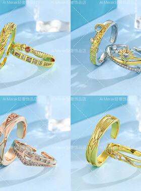 新款5周年陆景和夏彦莫弈左然婚戒情侣戒指可调节七夕送生日礼物